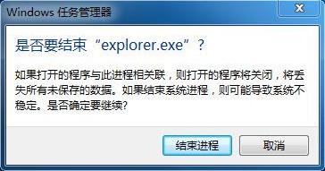 XP系统打不开DAT格式文件怎么办