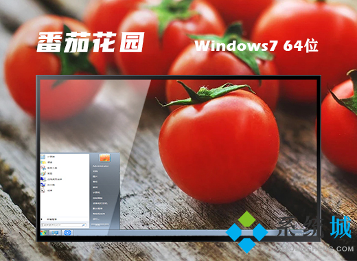windowsxp怎么升级到win7 win7系统快速安装教程