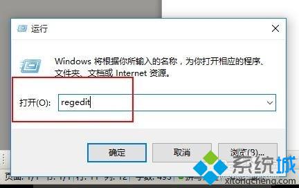 windows10语言栏丢失怎么办？win10语言栏显示空白的解决办法