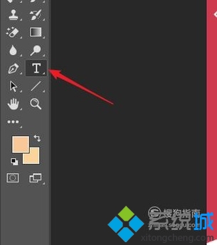 windowsxp系统怎样修改图片上的数字【图文教程】