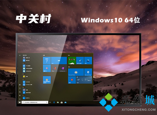 windows10破解版镜像下载 windows10破解版iso下载推荐