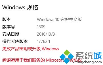 win10 1809正式版iso镜像下载|windows10 1809十月版更新官方下载地址