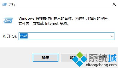 windows10强制删除文件怎么操作 windows10强制删除文件命令教程