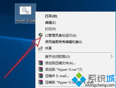 win10家庭中文版安装hyper-v的方法