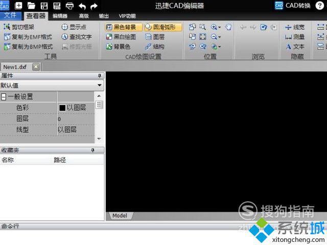 windows10系统怎样将DWG文件转换为PDF文件