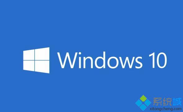 Windows10系统任务栏风扇图标的去除方法