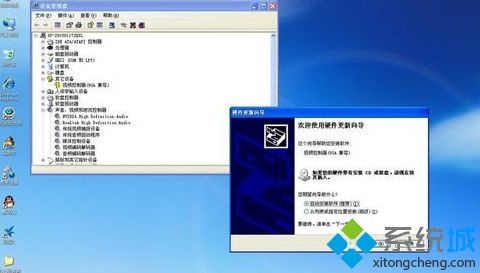 windows xp系统安装显卡驱动的方法【图文教程】