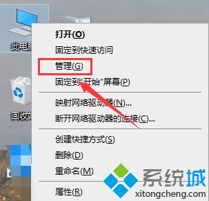 Windows10右键没有显示nvidia选项的解决方法