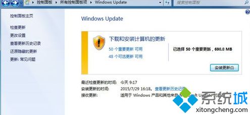 windows10没有推送怎么办_windows10没有推送更新如何解决