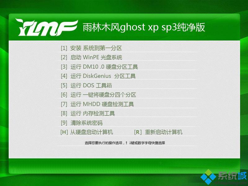 windows xp sp3 vol简体中文版下载哪个网站好