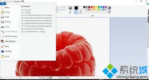 windowsxp系统下将图片转换成ico格式的方法