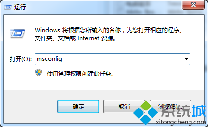 Windows xp系统使用自带工具管理开机启动项的技巧