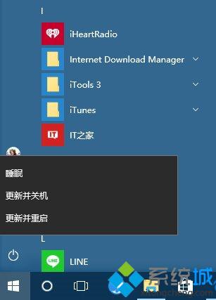 Windows10 RS2 14905不能“正常”关机的解决方法