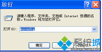 windows XP系统输入法消失了怎么办【图文】
