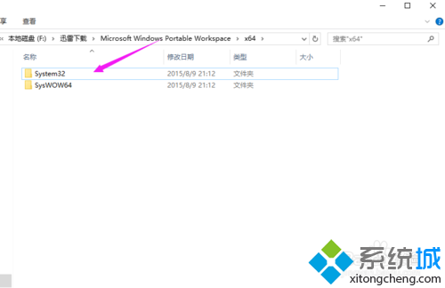 win10专业版家庭版如何添加Windows To Go功能【图文教程】