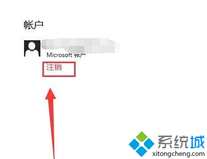 Windows10联想应用商店无法下载软件如何解决