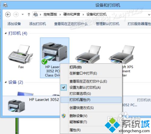 xp系统添加Win8网络共享打印机的方法