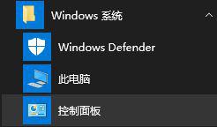 windows10系统怎样优化游戏性能