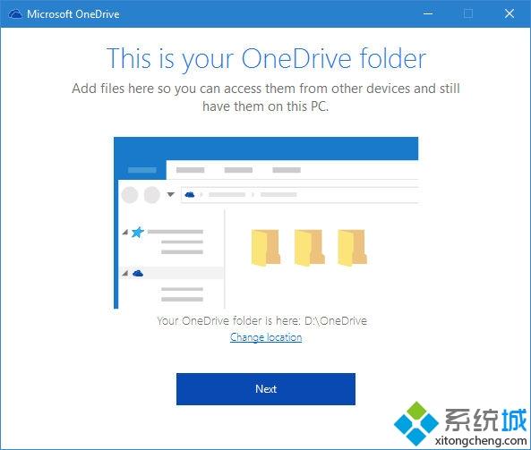 Win10系统将OneDrive文件夹转移到其他位置的方法