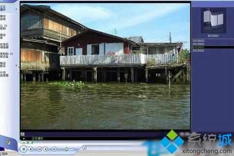 XP系统使用Media Player浏览图片的方法