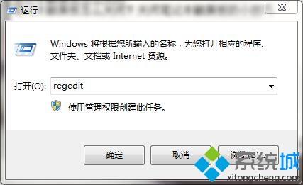 windows7系统关闭网吧防火墙的方法