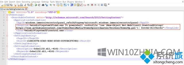 win10系统SettingContent-ms文件类型被滥用于运行恶意应用程序