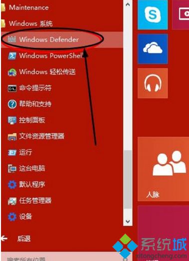 windows10杀毒软件如何打开_win10电脑自带杀毒软件在哪