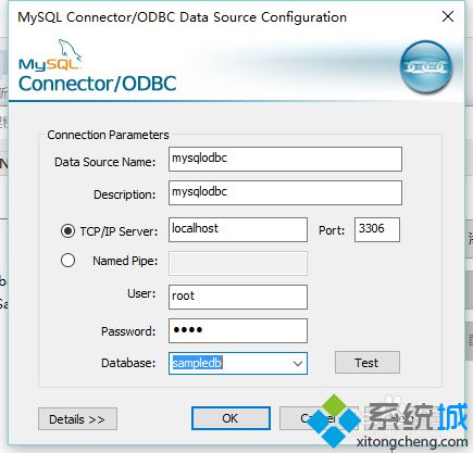 Windows10系统配置MysqlODBC数据源的方法