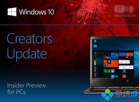 Windows10创造者更新15046修复了哪些内容
