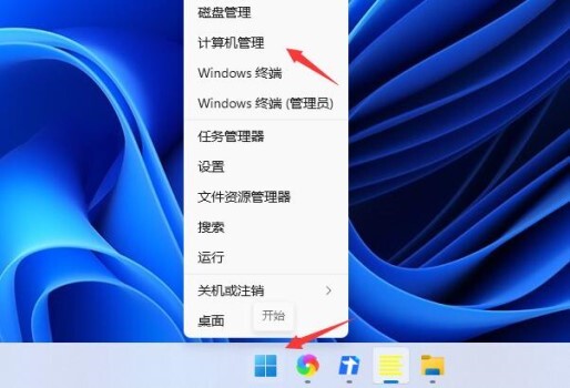 win11电脑键盘打不出字怎么解决 win11中文输入服务开启教程