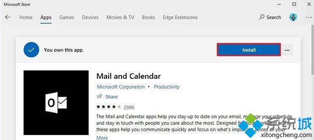 windows10系统下怎么安装Mail应用程序