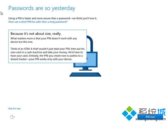 微软Win10预览版系统设置PIN密码保护系统安全的方法【图】