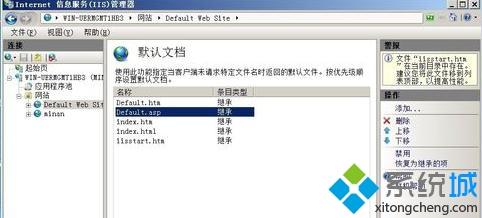 windowsxp系统下配置Web IIS7.0网站的方法