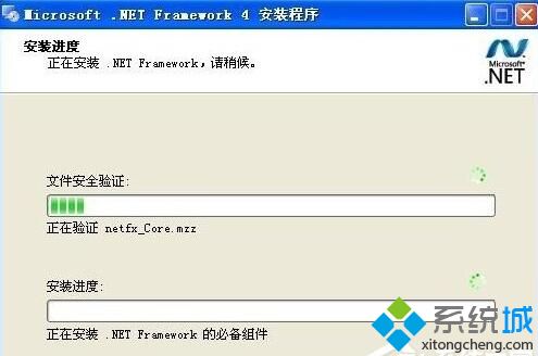 XP系统提示“unable to find a version of the rutime”的解决方法