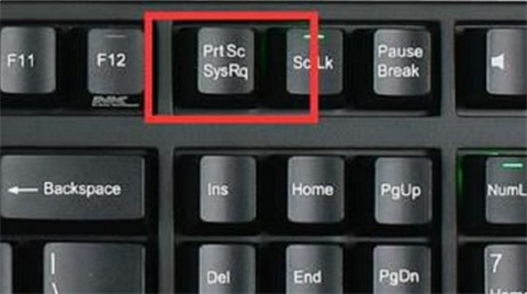 电脑上截图按哪个快捷键 电脑截图快捷键方法介绍