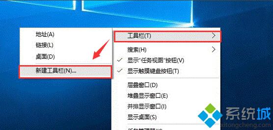 Windows10回收站无法固定在任务栏上怎么办