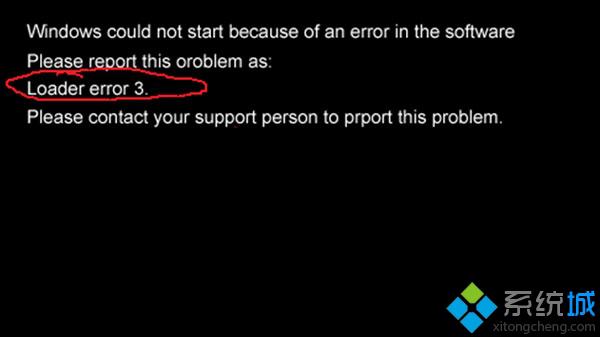 怎样解决XP系统开机黑屏并且提示“loader error 3”？【图文教程】
