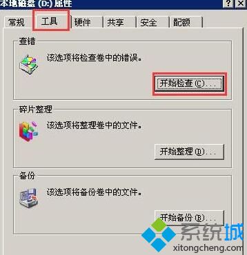 windowsxp系统目录下的c:mft文件损坏是怎么回事