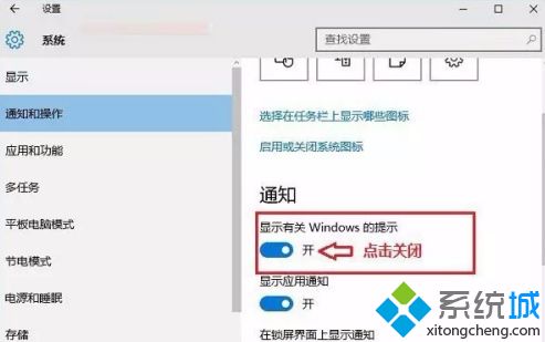 win10关闭病毒检测的方法是什么_windows10怎么关闭病毒检测图文教程