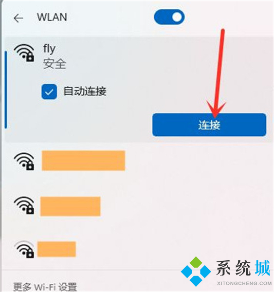 windows11怎么连接wifi windows11系统连接wifi教程