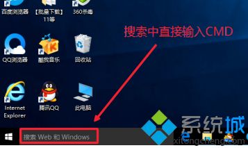 win10以管理员打开cmd怎么操作_windows10管理员cmd打开方法