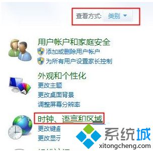windows10下在程序中输入中文会显示成问号怎么办