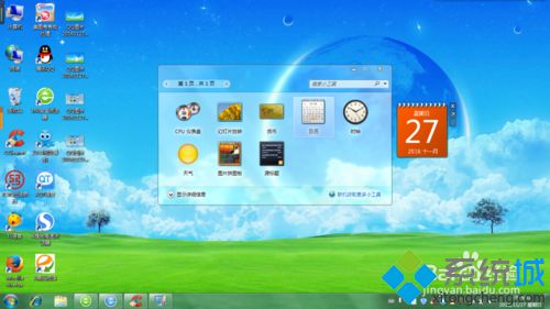 windowsxp系统电脑桌面如何添加日历