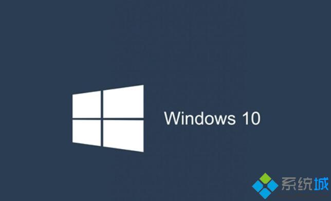 Windows10开机后出现黑框usoclient.exe文件如何解决