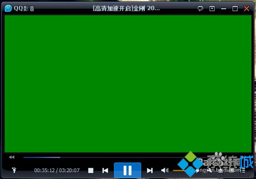 win7系统QQ影音打开高清视频蓝屏绿屏怎么办