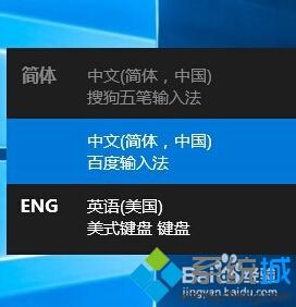 如何解决Win10正式版无法输入中文汉字问题