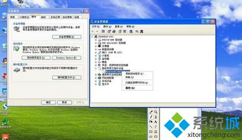 windows xp系统下鼠标单击打开文件如何解决