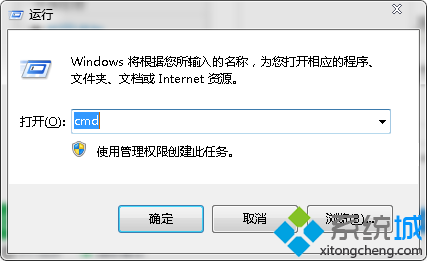 windows xp系统通过命令提示符解决控制面板无法打开的问题