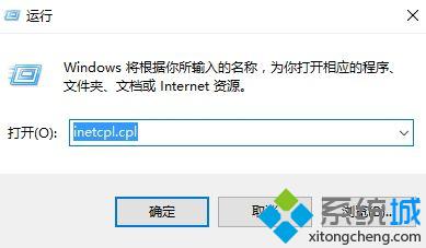 Windows10系统怎样删除浏览器搜索记录