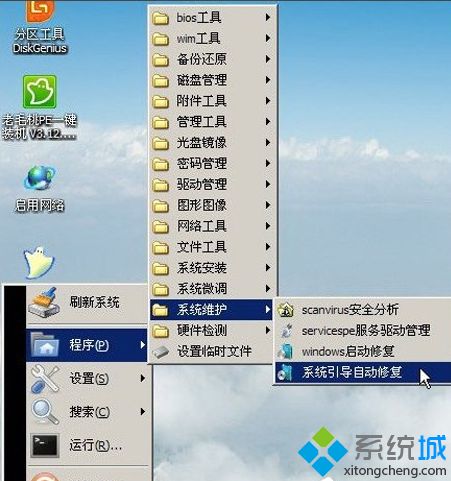 纯净版XP系统电脑开机蓝屏提示C0000218如何处理